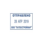 Автоматическая оснастка для штампа Colop Expert 3160