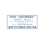 Усиленная автоматическая оснастка для штампов Colop Expert 3400