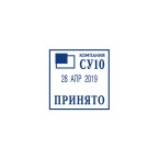 Автоматическая оснастка для штампа Colop Printer Q 24-Dater — черный