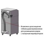Дымоуловитель PURE-AIR PA-DS800i (150mm)