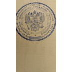 Лазерный гравер на платформе VLS2.30 DT Б/У (выпуск 2014 г.)