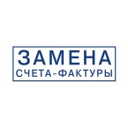 Автоматическая оснастка для штампа Shiny Printer S-842 — аметист