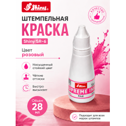 Shiny SR-6 штемпельная краска для бумаги.
