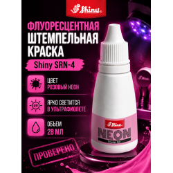 Shiny SRN-4 штемпельная краска для бумаги.