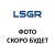 Trodat 6/3642 НЕОКРАШЕННАЯ