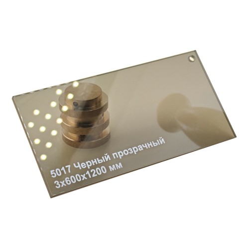 5017 Акрил Черный прозрачный глянцевый 3 х 610 х 1220 мм